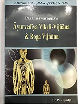 download PDF of dravyaguna vigyan by Dr. prakasdh l hegde